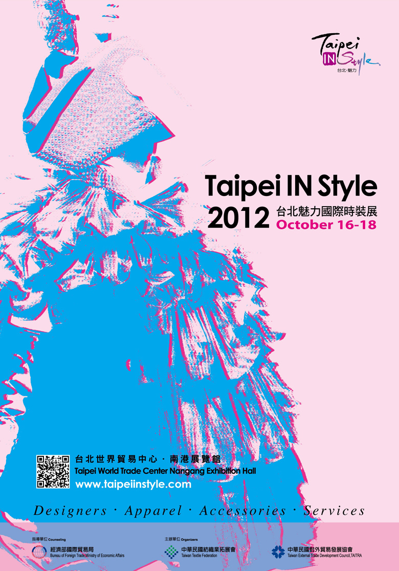 Taipei in Style Poster 2012